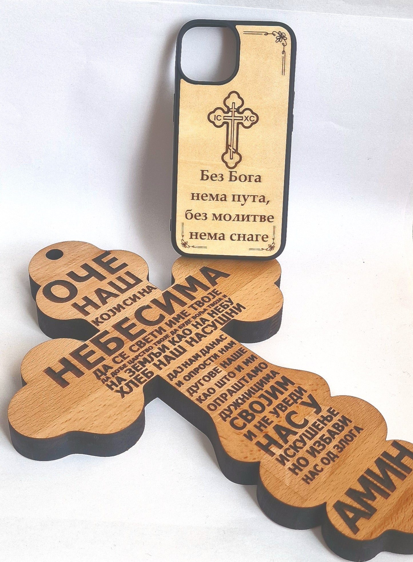 Handyhülle aus Holz – „Ohne Gott gibt es keinen Weg, ohne Gebet keine Kraft“ (Kyrillisch)