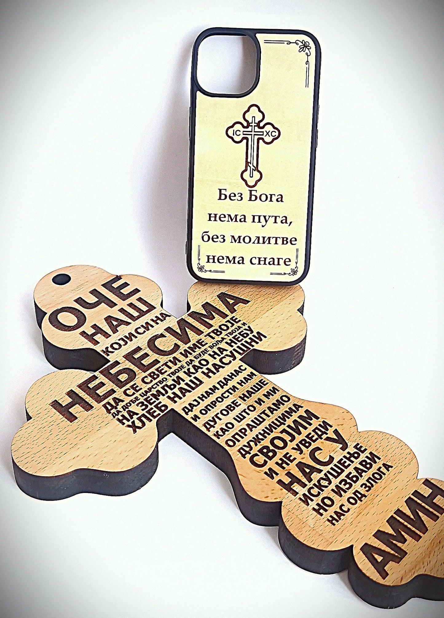 Handyhülle aus Holz – „Ohne Gott gibt es keinen Weg, ohne Gebet keine Kraft“ (Kyrillisch)