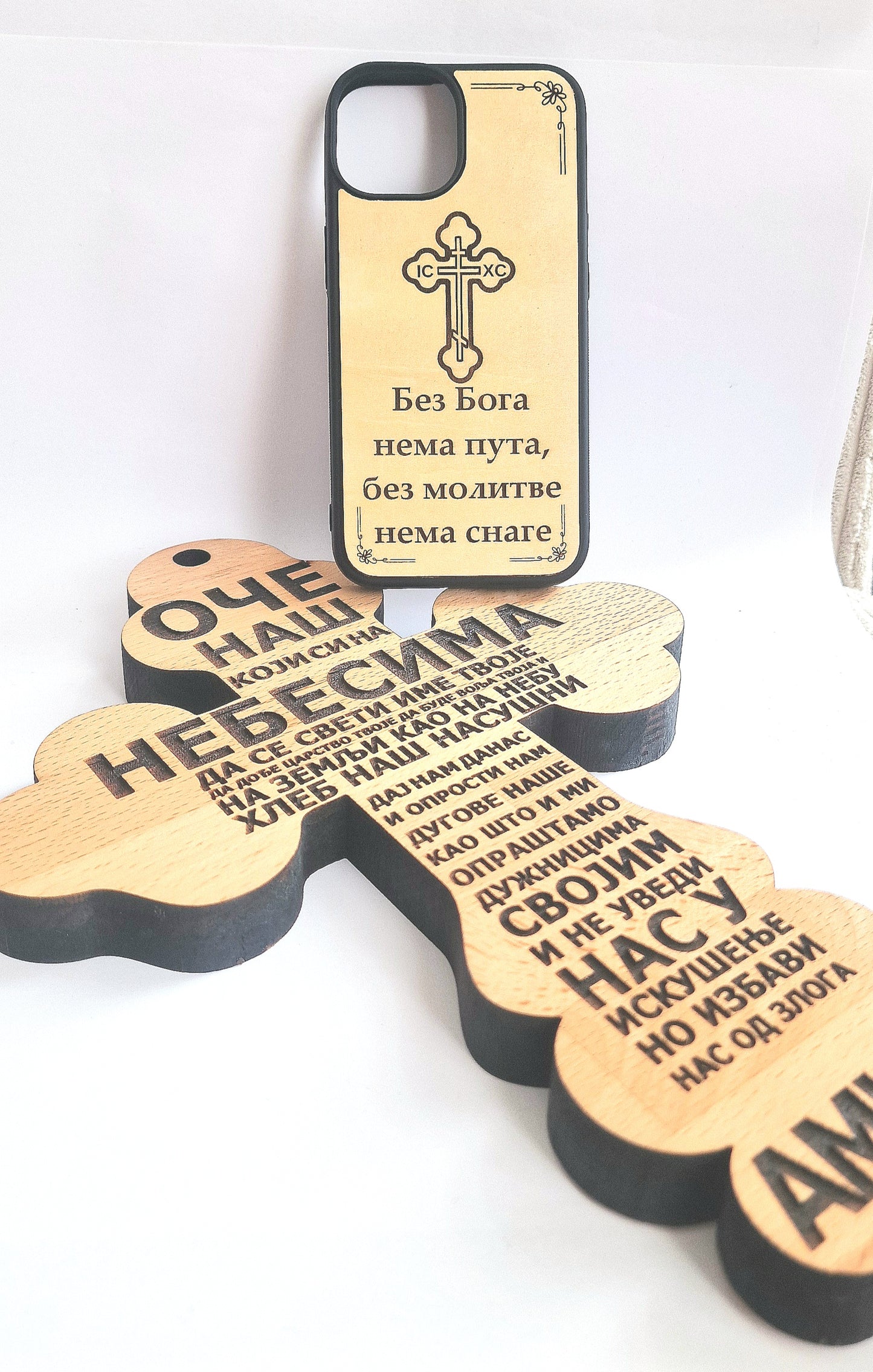 Handyhülle aus Holz – „Ohne Gott gibt es keinen Weg, ohne Gebet keine Kraft“ (Kyrillisch)