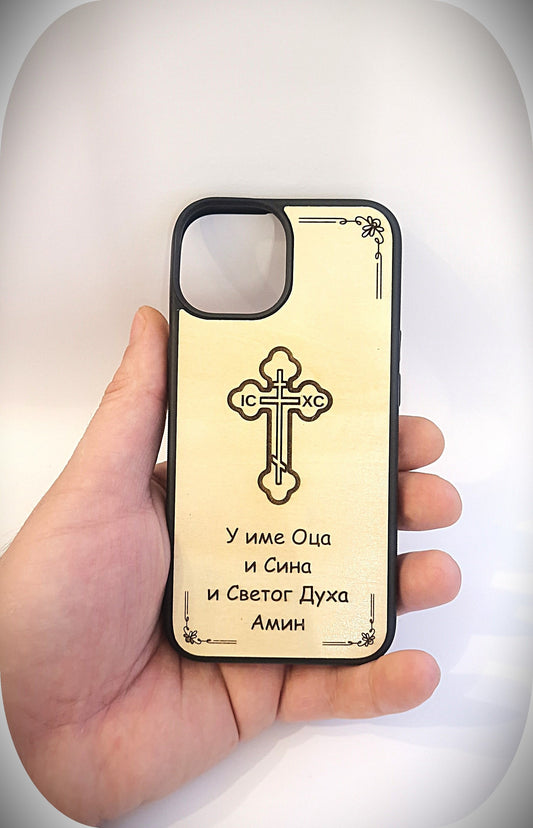 Handyhülle aus Holz mit Kreuz & Gravur – „Im Namen des Vaters“